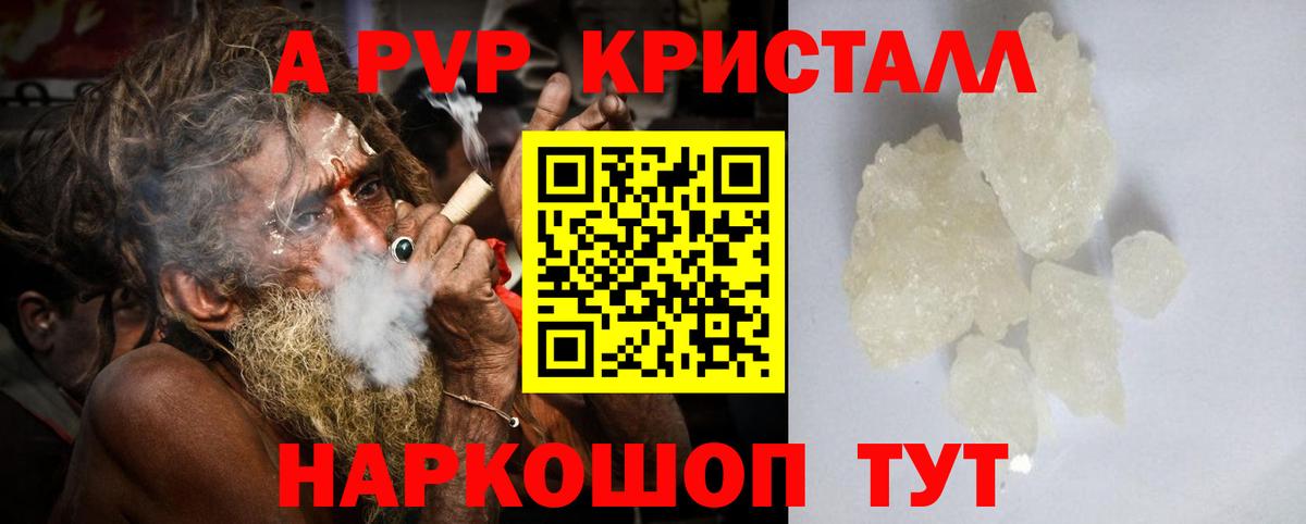 Alfa_PVP Соль  Alfa_PVP Соль  Вход с VPN  Alpha-PVP VHQ  Зима 