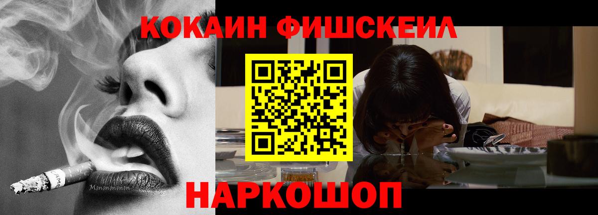 COCAIN VHQ  Cocaine Эквадор  Зима  COCAIN  Вход с VPN 
