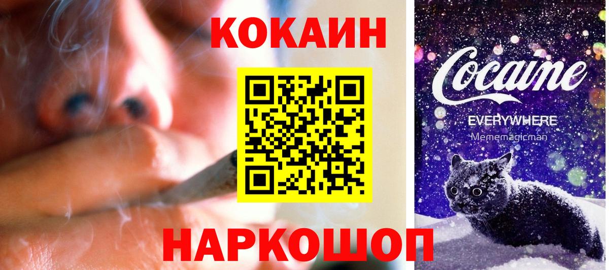 КОКАИН Перу Зима