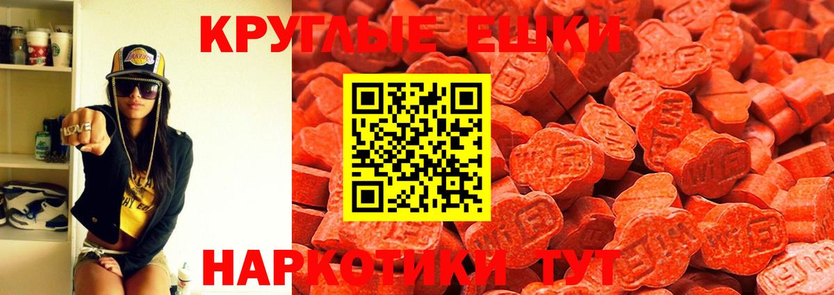 Экстази 250 мг Зима