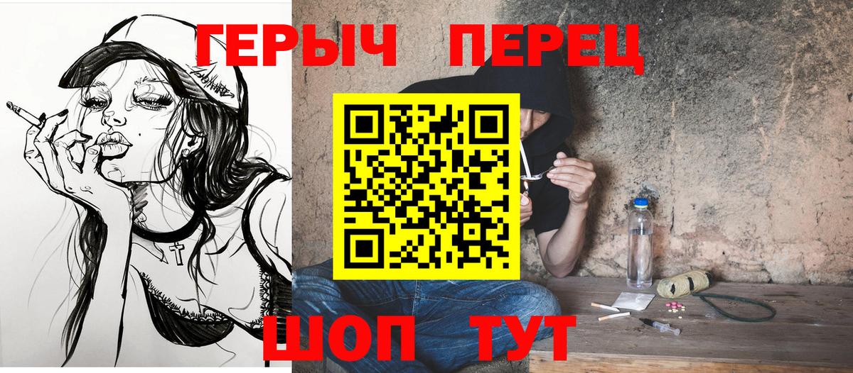 Героин афганец  Вход с VPN  Зима 