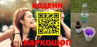 кокаин перу Комсомольск-на-Амуре