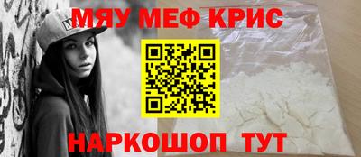кокаин перу Комсомольск-на-Амуре