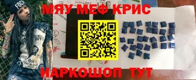 кокаин перу Комсомольск-на-Амуре