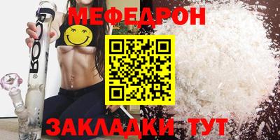 альфа пвп VHQ Коммунар