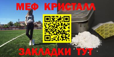 альфа пвп VHQ Коммунар