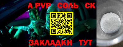кокаин перу Комсомольск-на-Амуре