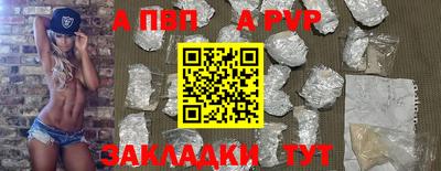 каннабис Конаково