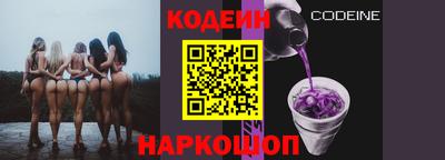 альфа пвп VHQ Коммунар