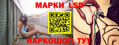 кокаин перу Комсомольск-на-Амуре