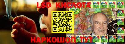 кокаин перу Комсомольск-на-Амуре
