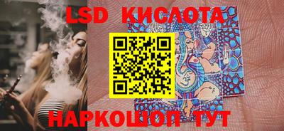 кокаин перу Комсомольск-на-Амуре