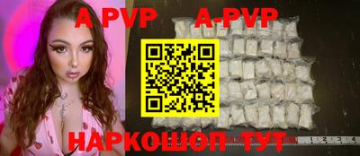 кокаин перу Комсомольск-на-Амуре