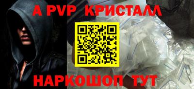 альфа пвп VHQ Коммунар