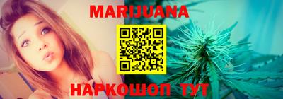 каннабис Конаково