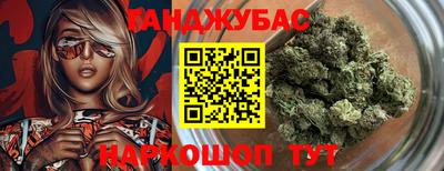 альфа пвп VHQ Коммунар