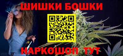 каннабис Конаково