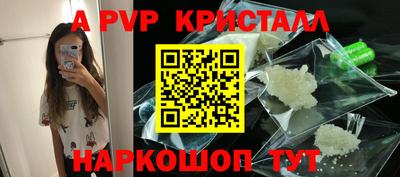 альфа пвп VHQ Коммунар