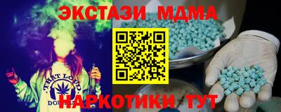 каннабис Конаково