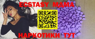 альфа пвп VHQ Коммунар