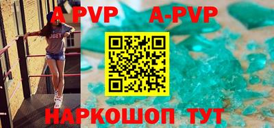 альфа пвп VHQ Коммунар