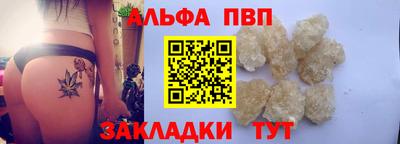 каннабис Конаково