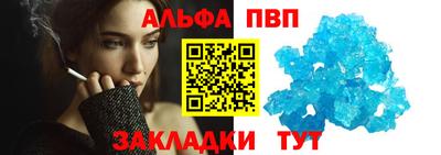 каннабис Конаково