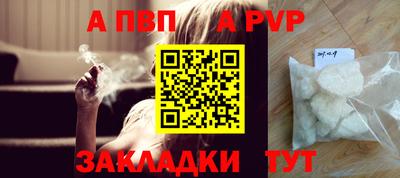 альфа пвп VHQ Коммунар