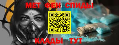 альфа пвп VHQ Коммунар