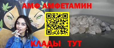 альфа пвп VHQ Коммунар