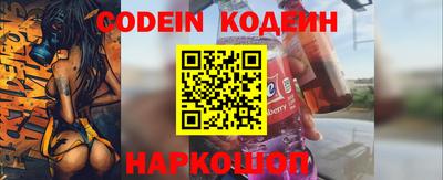 альфа пвп VHQ Коммунар
