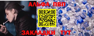 каннабис Конаково