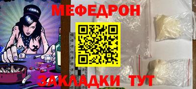 кокаин перу Комсомольск-на-Амуре