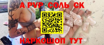альфа пвп VHQ Коммунар
