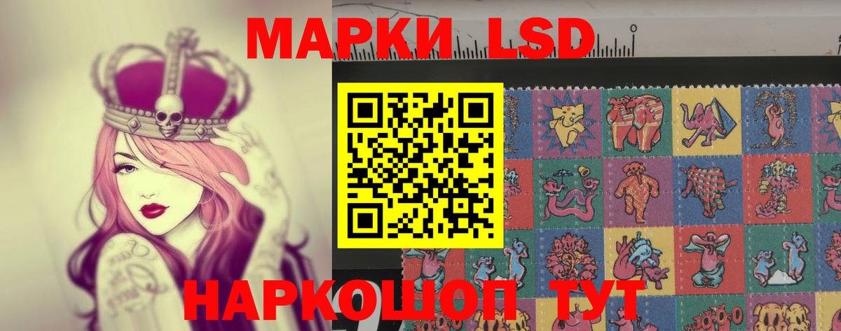 LSD-25 экстази кислота Зима