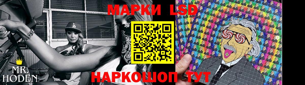 Зима  kraken вход  Вход с VPN  LSD-25 экстази ecstasy 