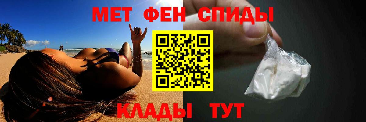 Метамфетамин Декстрометамфетамин 99.9% Зима