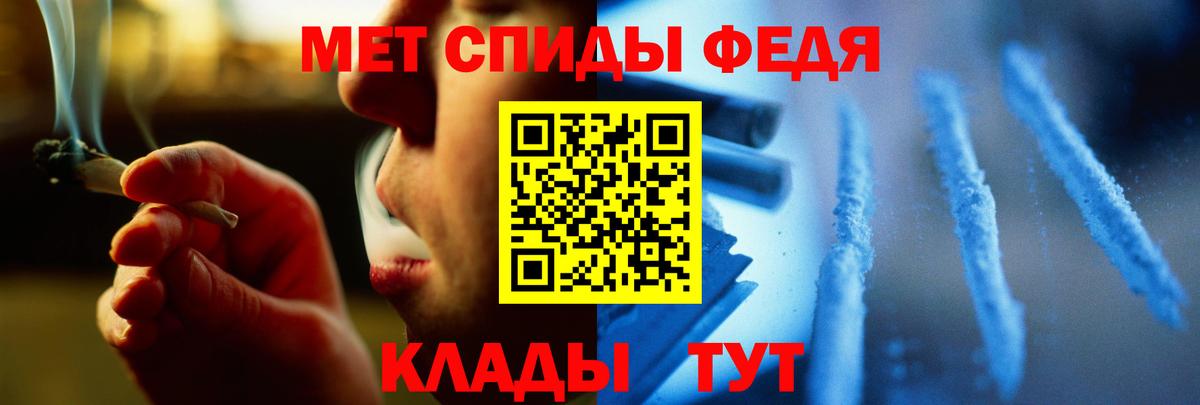 Первитин пудра  Вход с VPN  Зима 