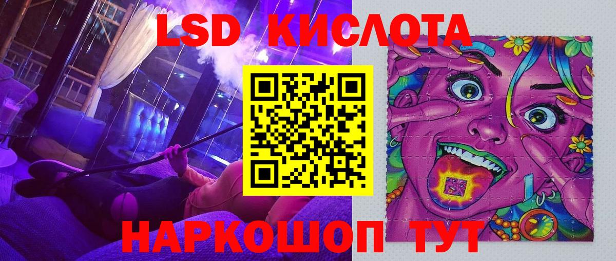 Зима  Марки NBOMe 1,5мг  Вход с VPN 