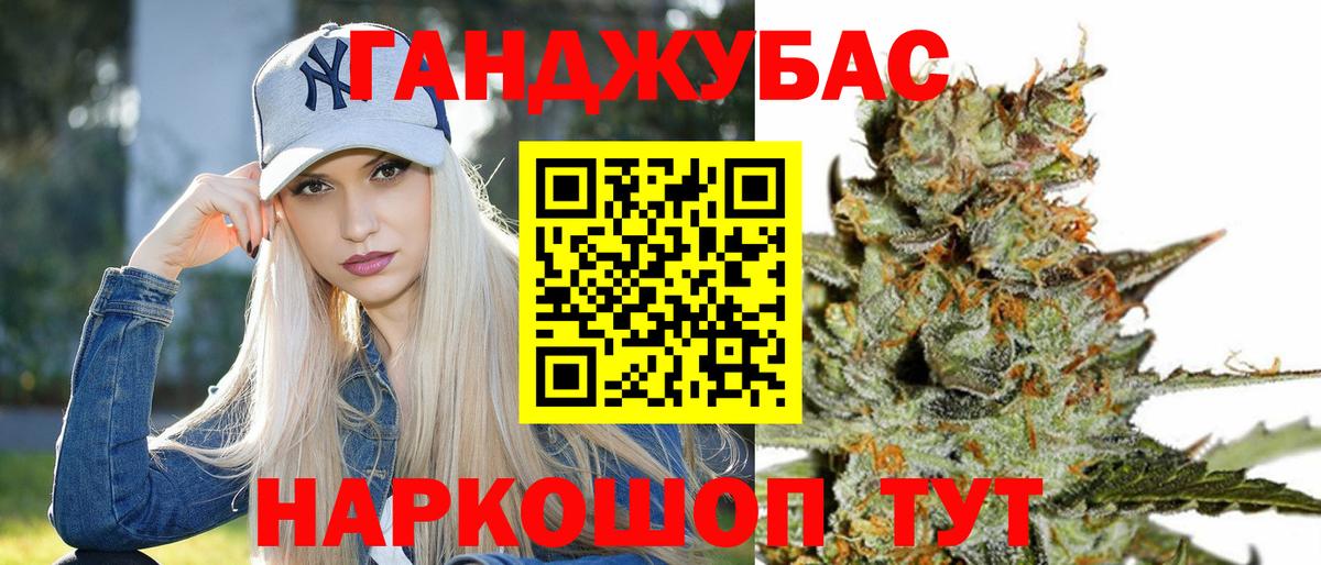 Зима  Бошки Шишки конопля  Бошки Шишки план  Бошки марихуана OG Kush  Вход с VPN 